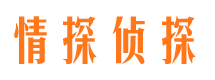 夏津找人公司